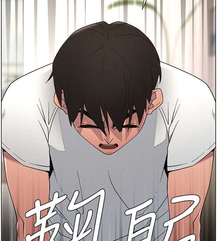 兄妹的秘密授课