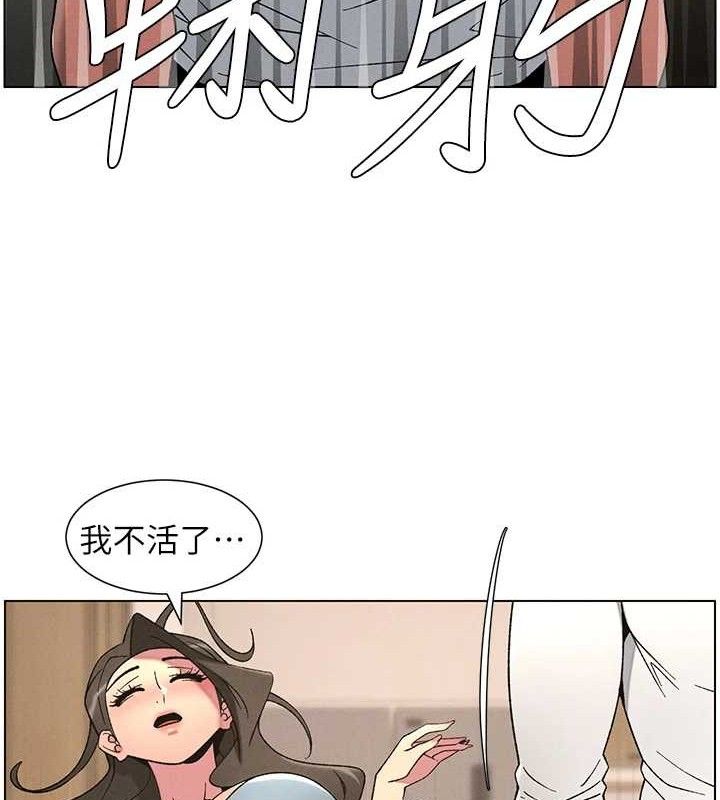 兄妹的秘密授课