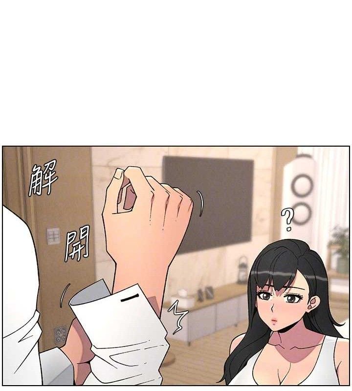 兄妹的秘密授课