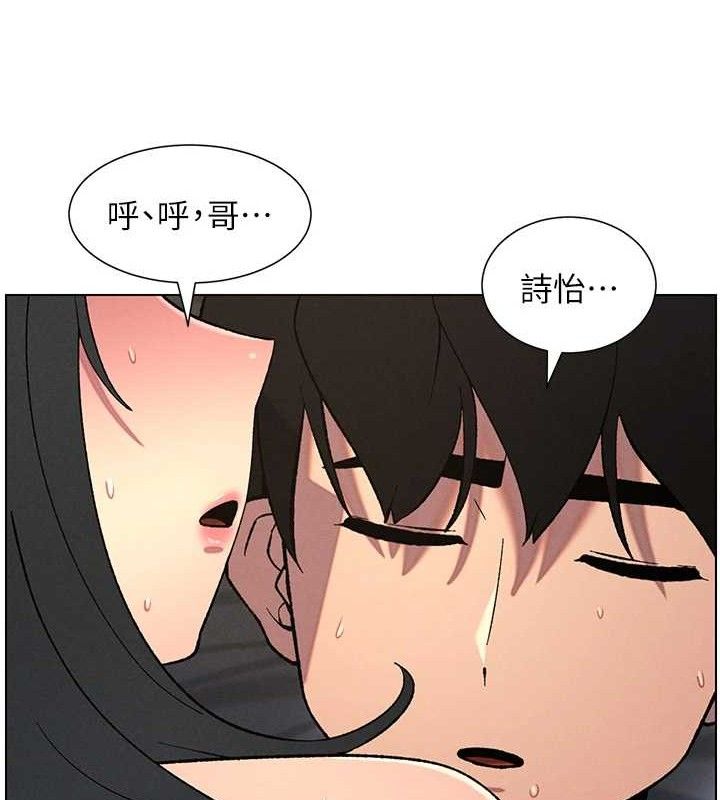 兄妹的秘密授课