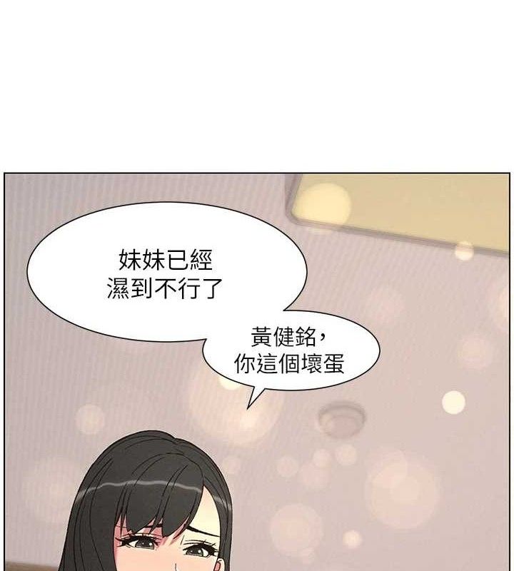 兄妹的秘密授课