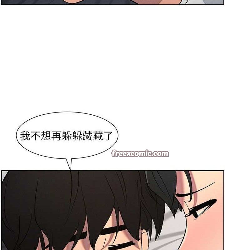 兄妹的秘密授课