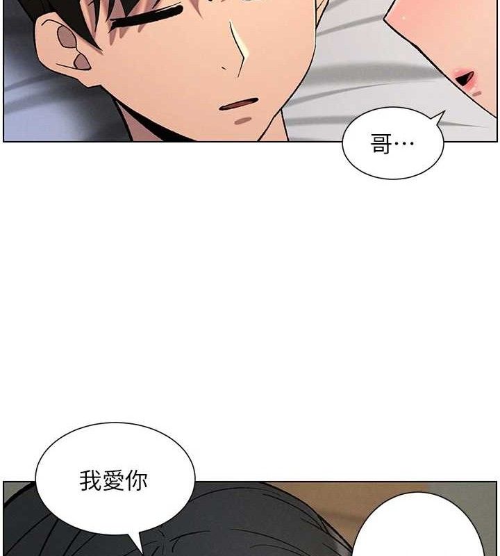 兄妹的秘密授课