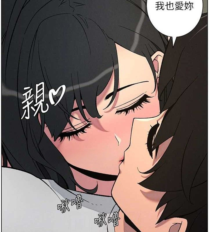 兄妹的秘密授课