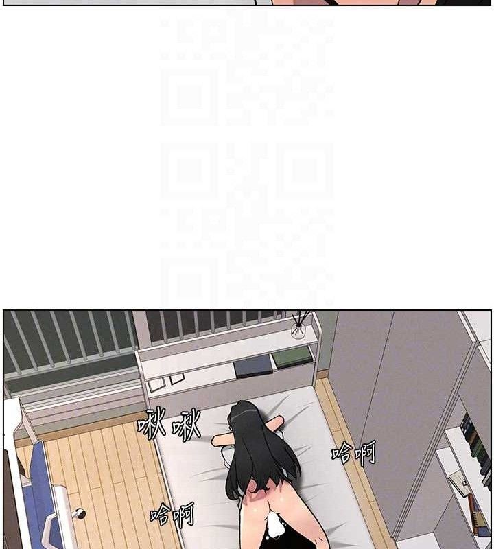 兄妹的秘密授课