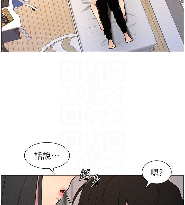 兄妹的秘密授课