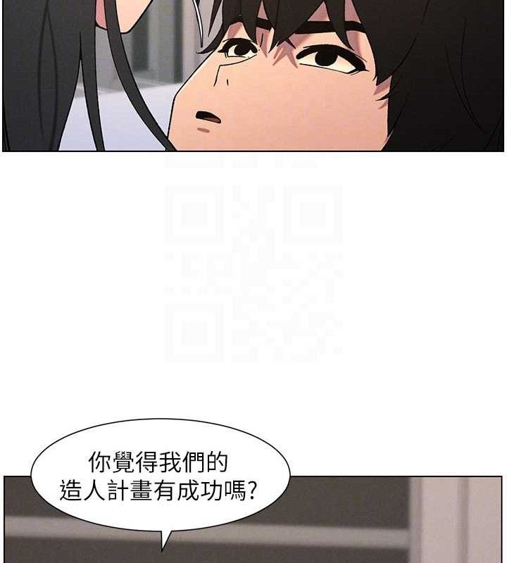 兄妹的秘密授课