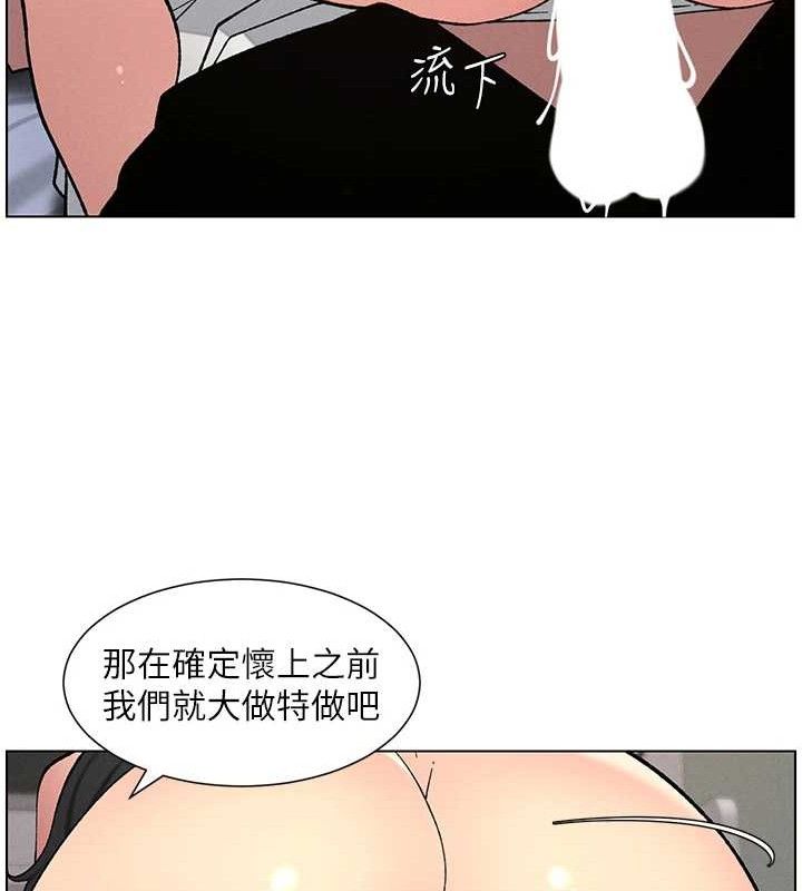 兄妹的秘密授课