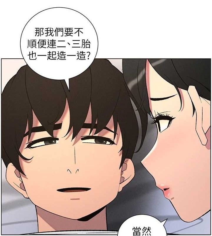 兄妹的秘密授课