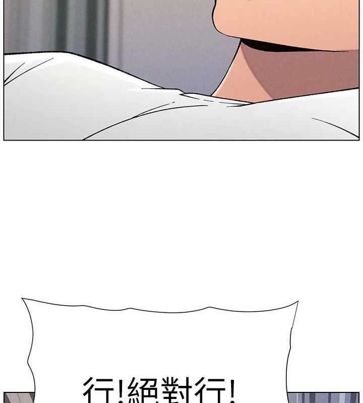 兄妹的秘密授课
