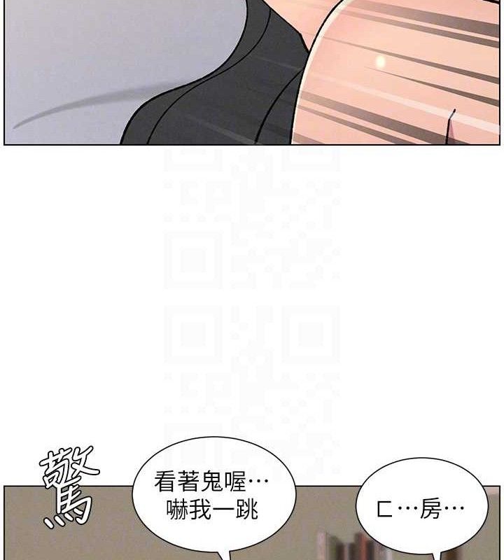 兄妹的秘密授课
