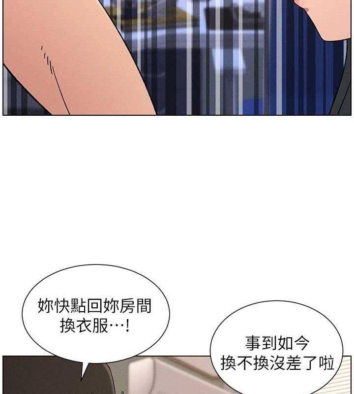 兄妹的秘密授课