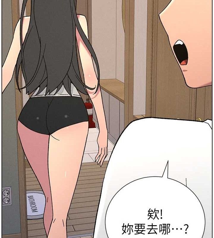 兄妹的秘密授课