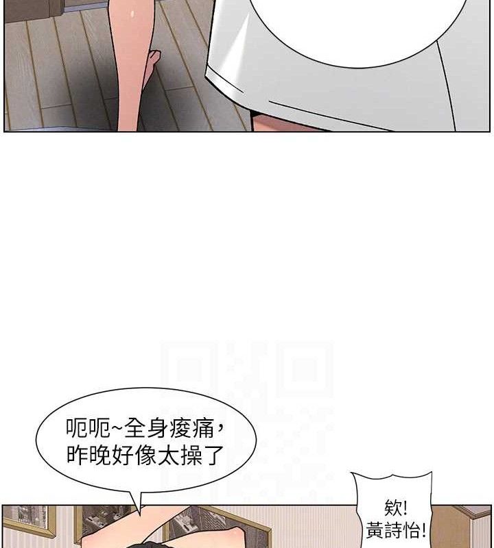 兄妹的秘密授课