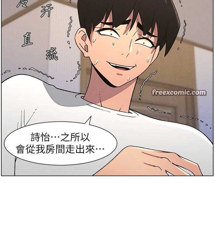 兄妹的秘密授课