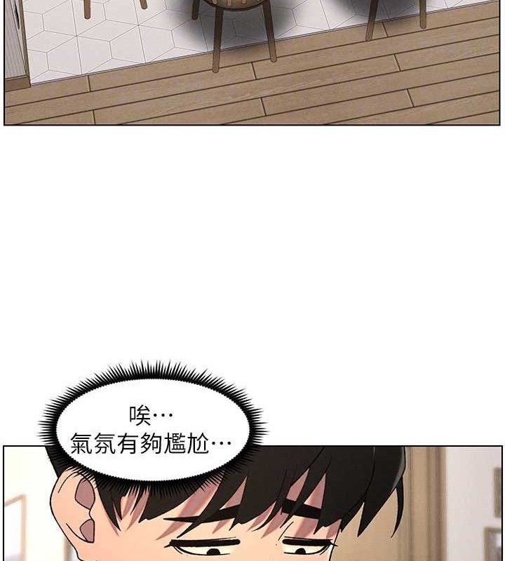 兄妹的秘密授课