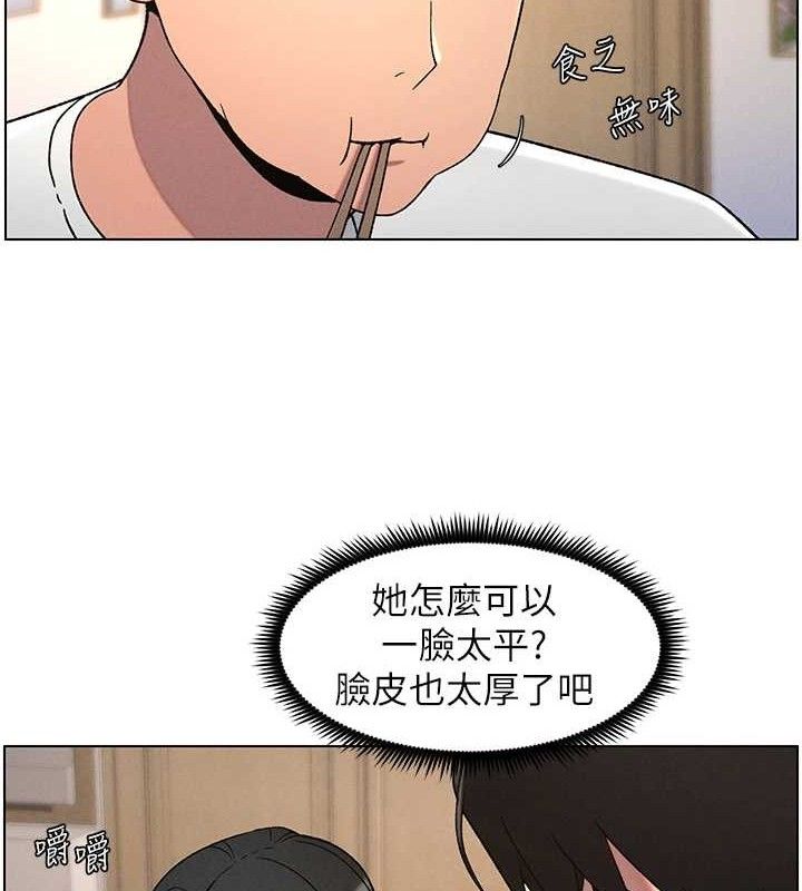 兄妹的秘密授课