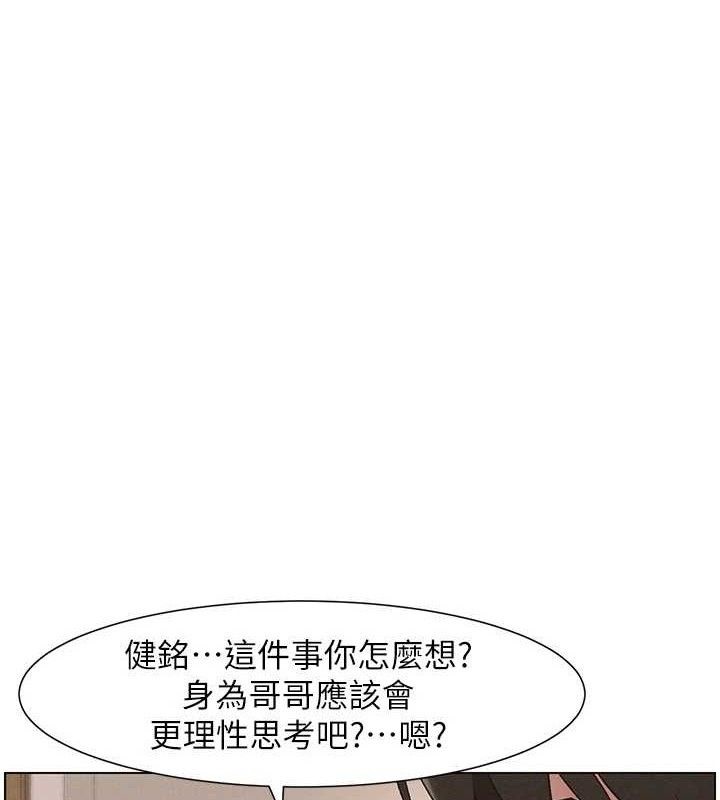 兄妹的秘密授课