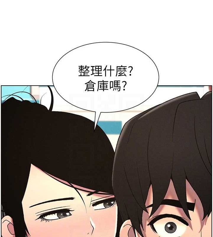 兄妹的秘密授课