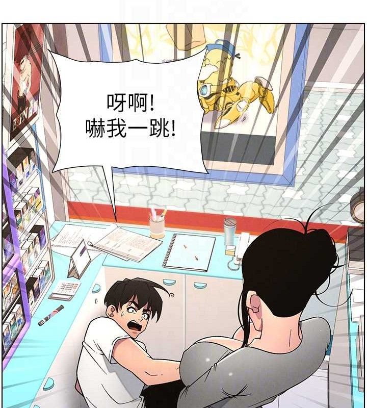 兄妹的秘密授课