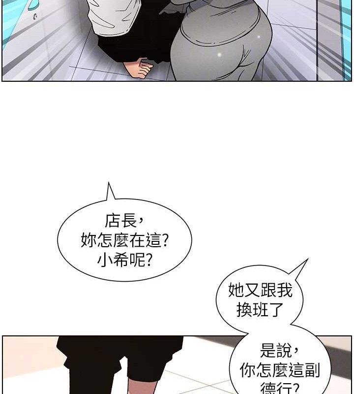 兄妹的秘密授课