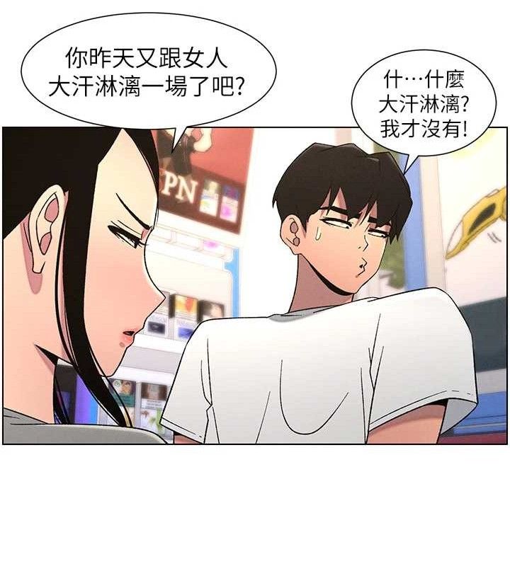 兄妹的秘密授课