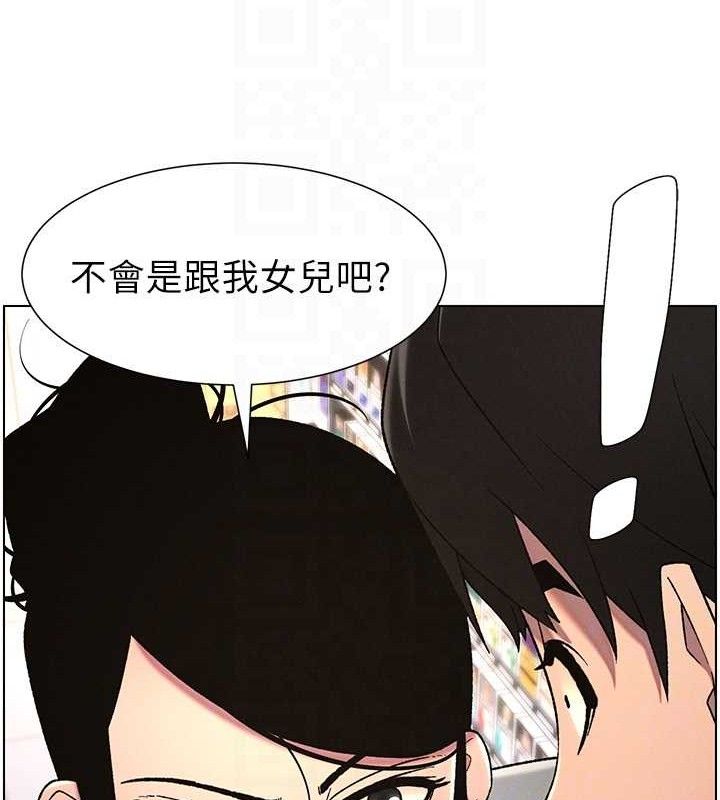 兄妹的秘密授课