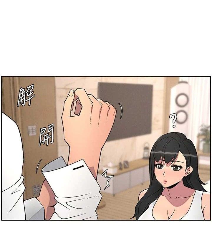 兄妹的秘密授课