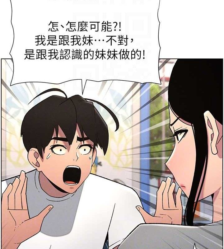 兄妹的秘密授课
