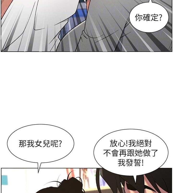 兄妹的秘密授课