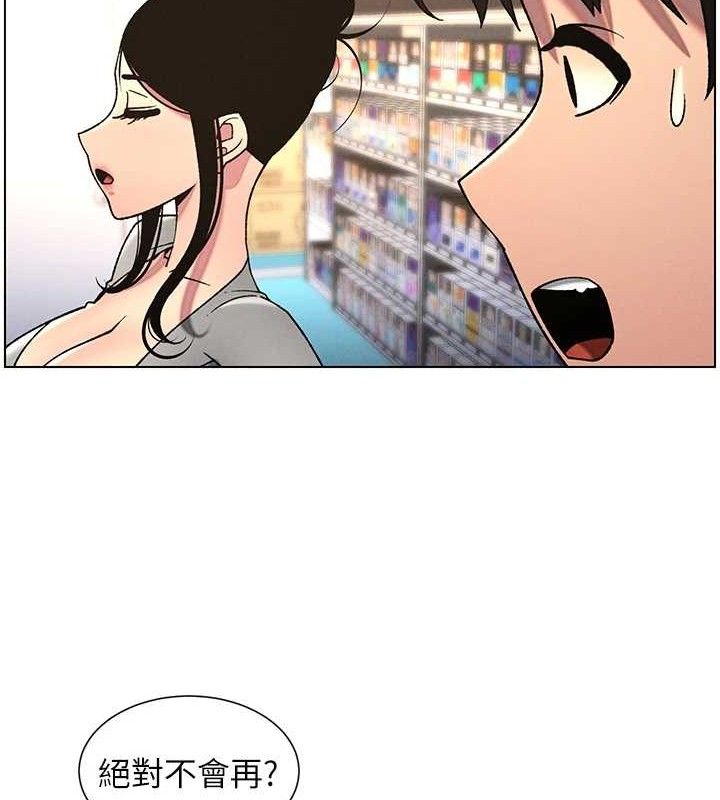 兄妹的秘密授课