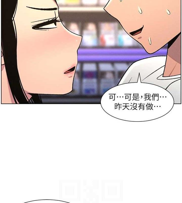 兄妹的秘密授课