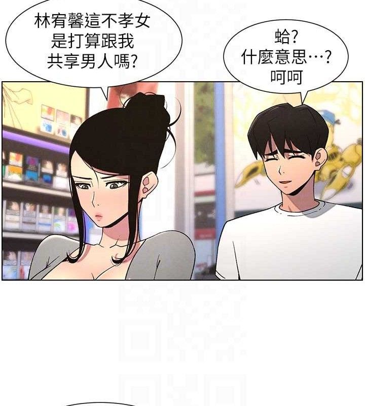 兄妹的秘密授课