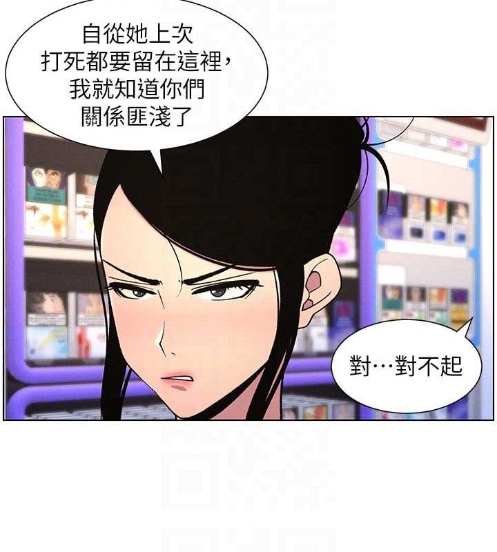 兄妹的秘密授课
