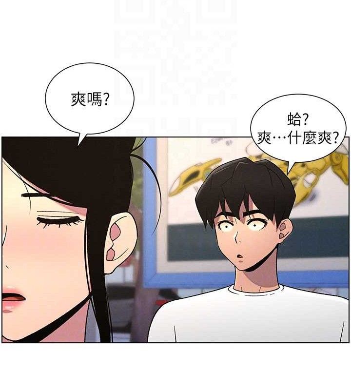 兄妹的秘密授课