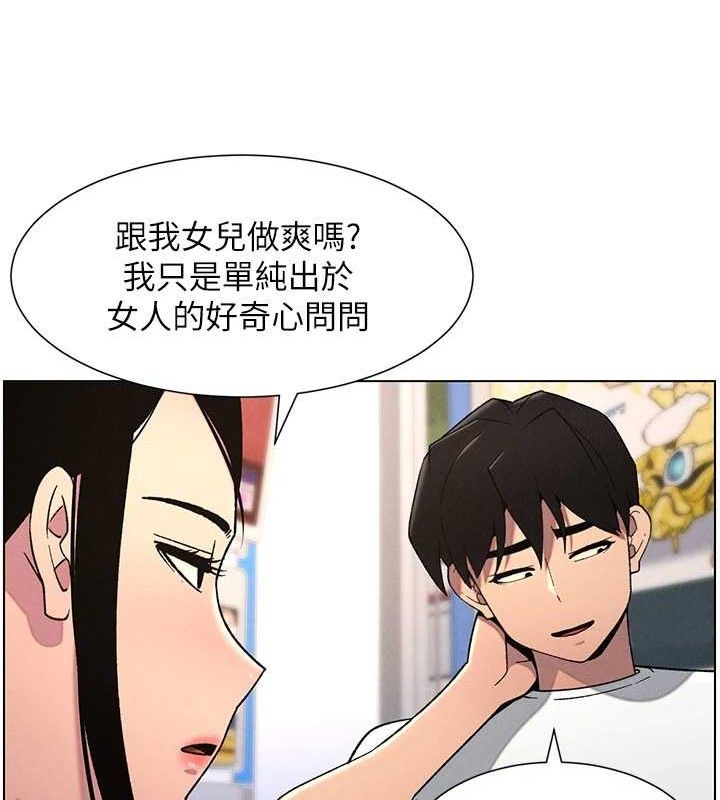 兄妹的秘密授课