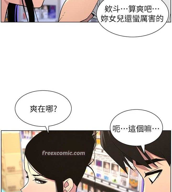 兄妹的秘密授课