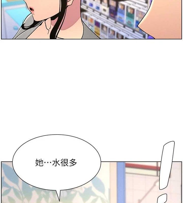 兄妹的秘密授课