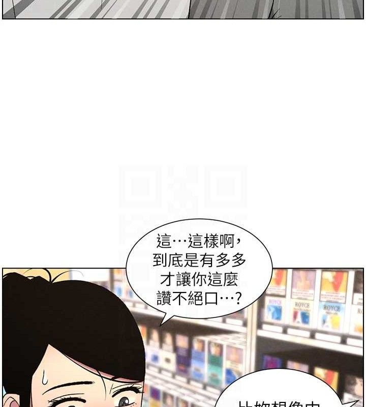 兄妹的秘密授课
