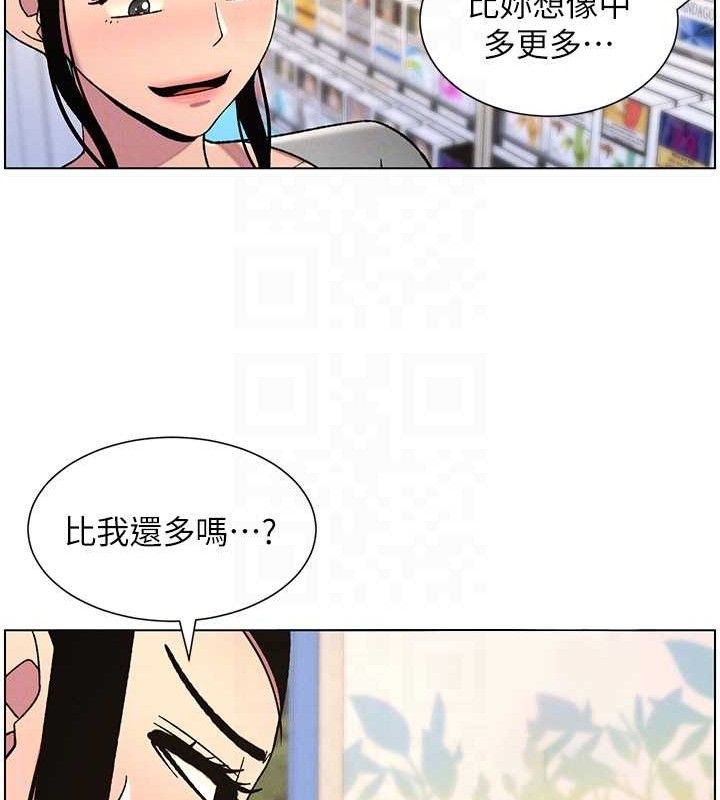 兄妹的秘密授课