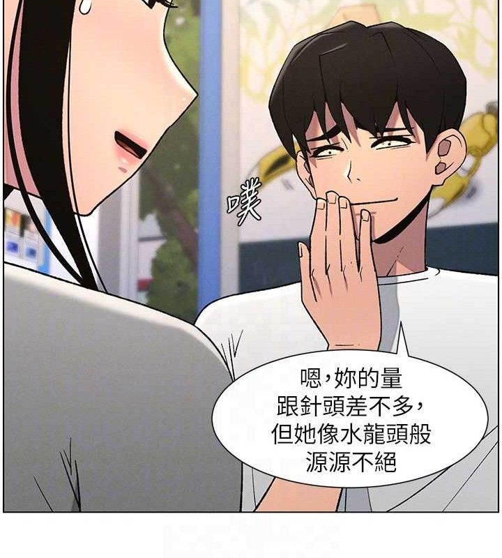 兄妹的秘密授课