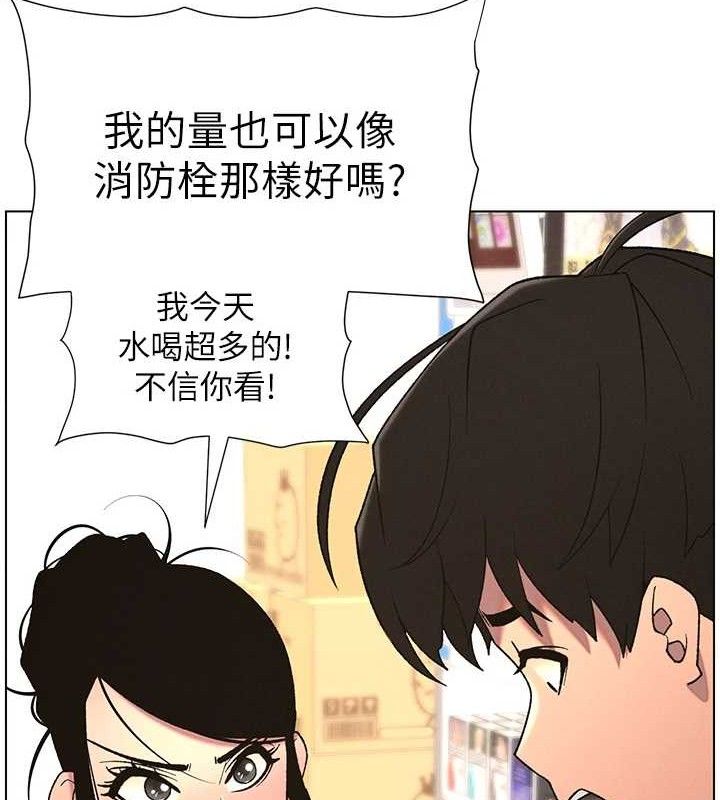 兄妹的秘密授课