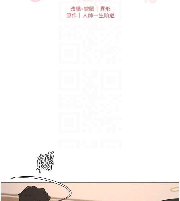 兄妹的秘密授课