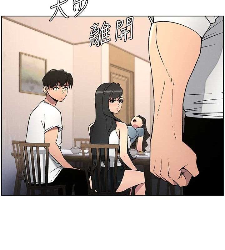 兄妹的秘密授课