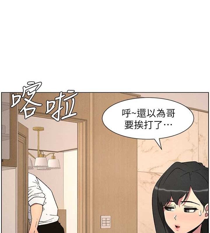 兄妹的秘密授课