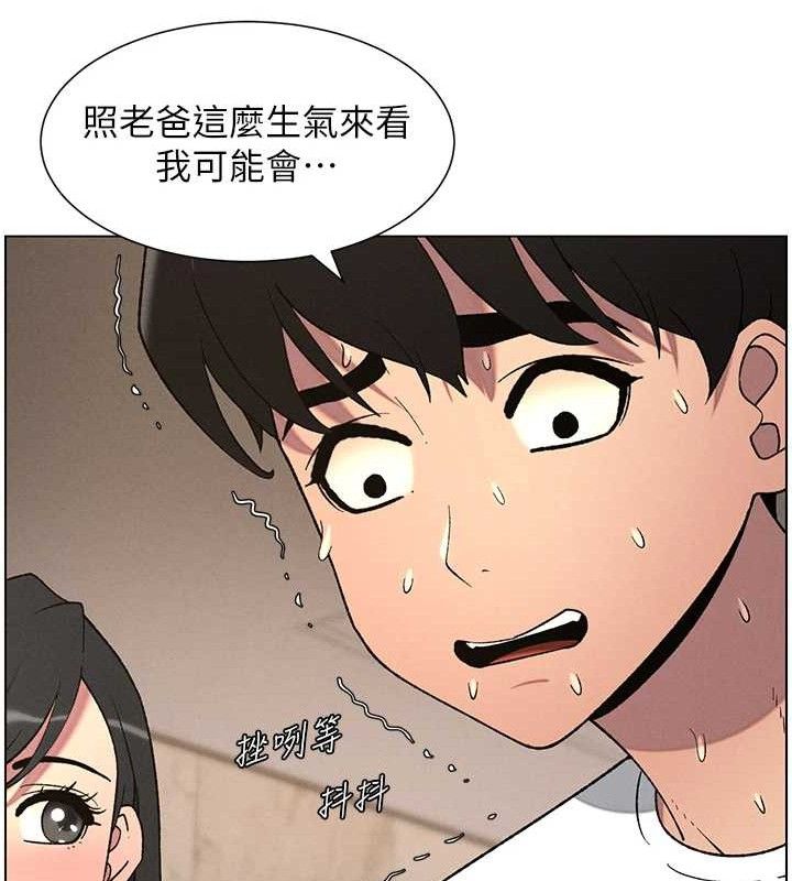 兄妹的秘密授课