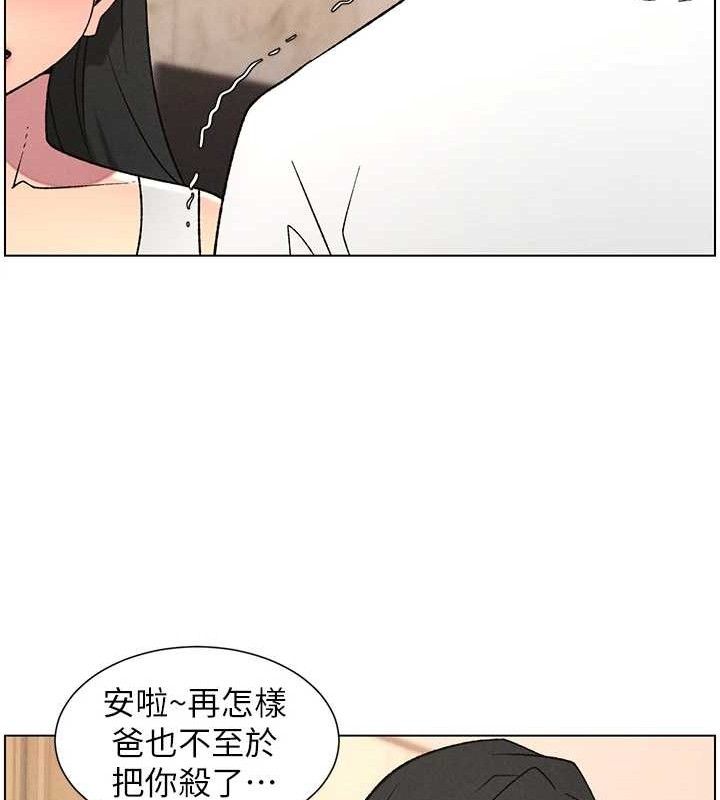 兄妹的秘密授课