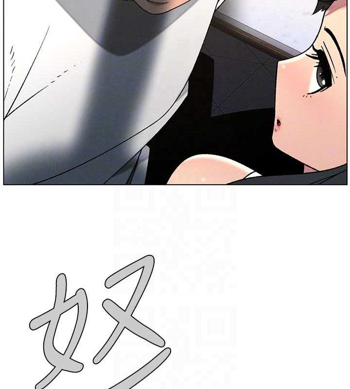 兄妹的秘密授课