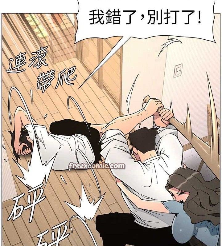 兄妹的秘密授课