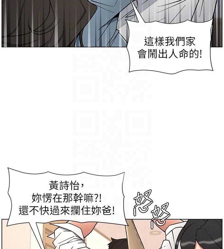 兄妹的秘密授课